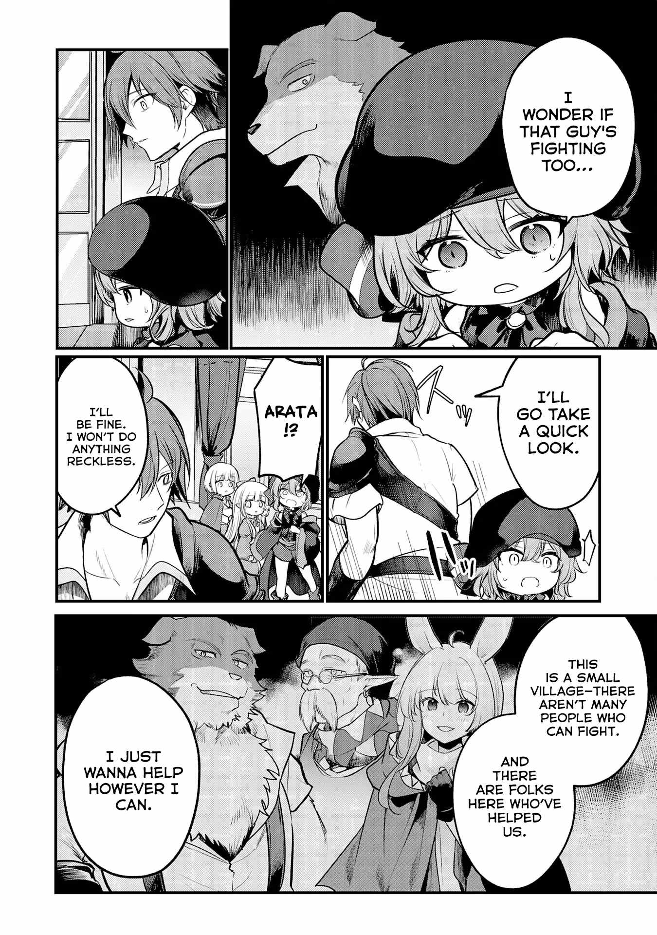 TENSEI SHITARA DOREI NO CHICHI NI NATTAKEDO, KAZOKU TOSHITE MEDERU KOTO NI SHITA Chapter 4 4
